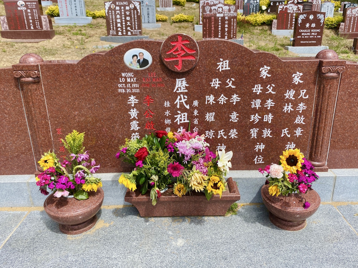 Read more about the article How to Read Chinese Tombstones without Reading Chinese